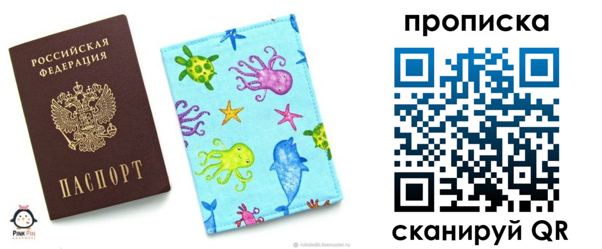регистрация для школы в Нурлате