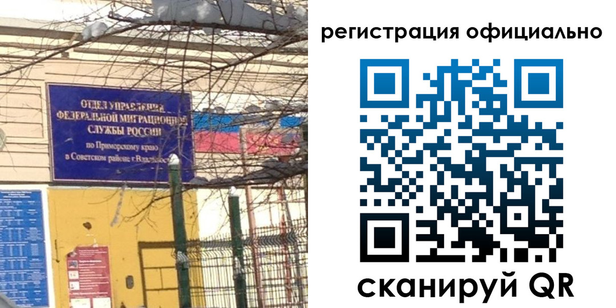 где прописаться в Нурлате